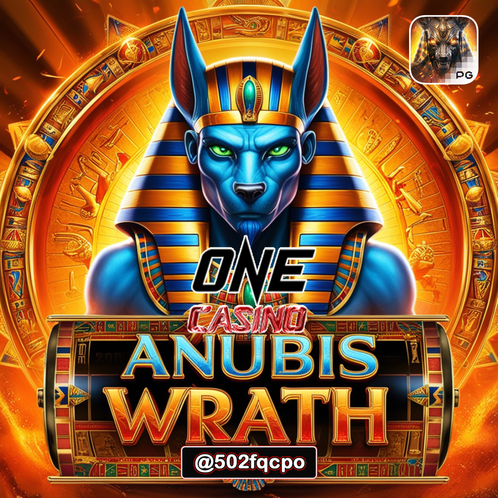 PG SLOT Anubis Wrath 2025 (อานูบิส เกรธ) พีจี สล็อต เว็บ ตรง