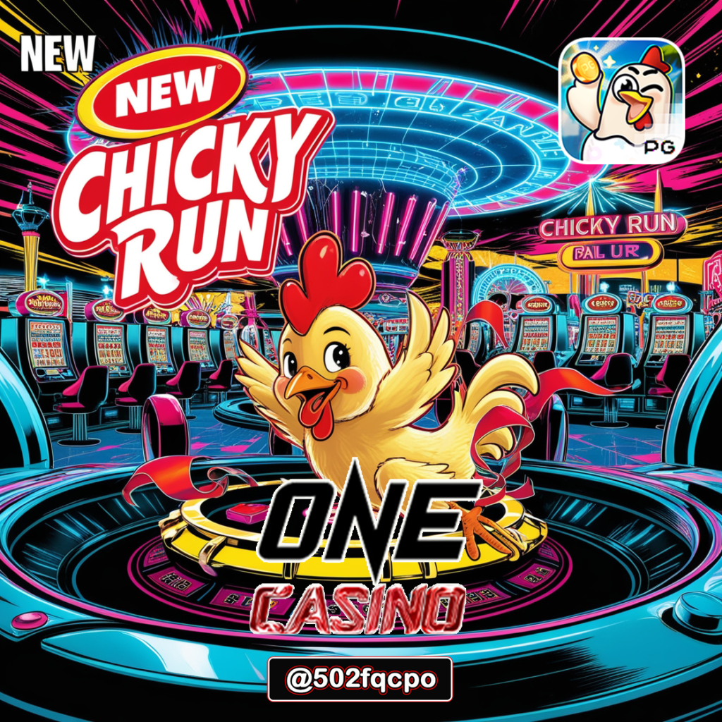ใหม่ ค่าย PG SLOT Chicky Run (ชิกกี้รัน) สล็อต เว็บ ตรง 2025