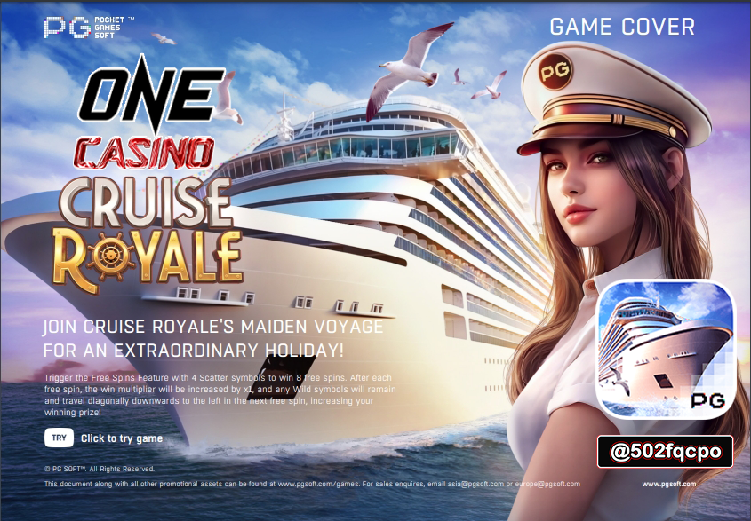 PG SLOT Cruise Royale กับเว็บตรง ONE CASINO 2025