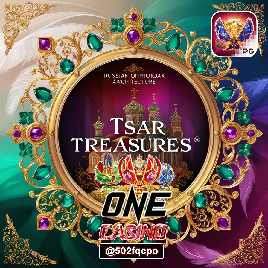 PG SLOT Tsar Treasures (สมบัติของซาร์) 2025 สล็อต เว็บ ตรง