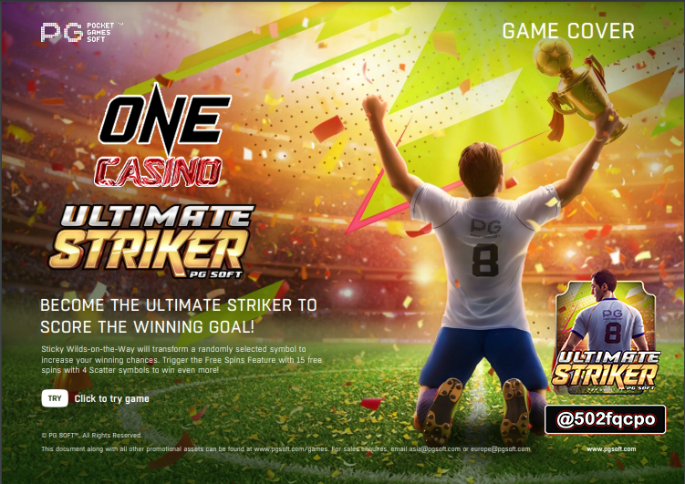 ใหม่ PG SLOT Ultimate Striker 2025 พีจี สล็อต เว็บ แท้ SLOT