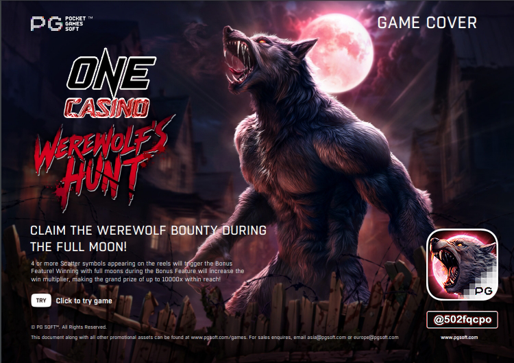 PG SLOT Werewolf's Hunt 2025 (มนุษย์หมาป่า) พีจี สล็อต แท้