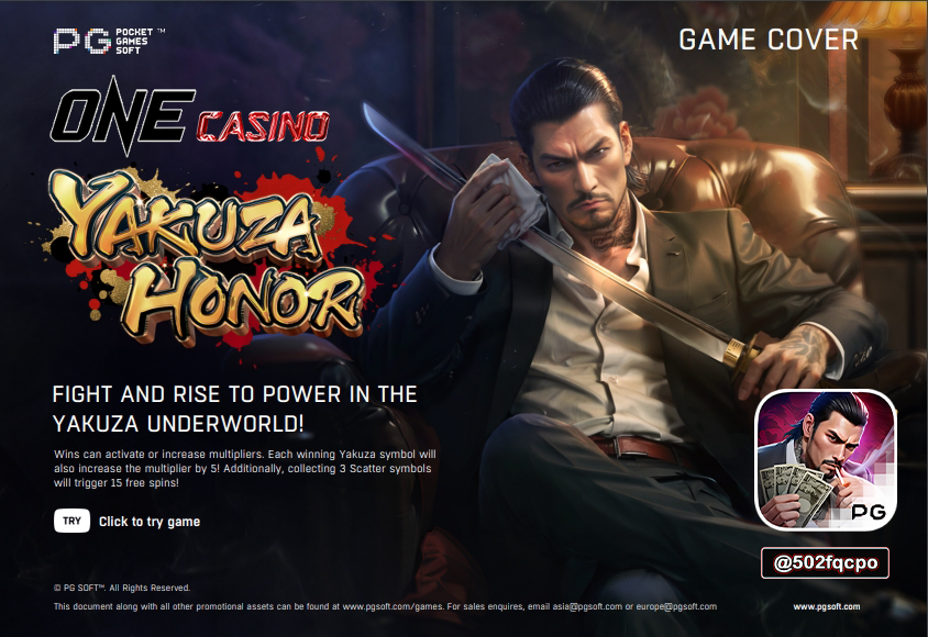 Yakuza Honor PG SLOT ล่าสุดที่ ONE CASINO สล็อตเว็บแท้ ยุโรป