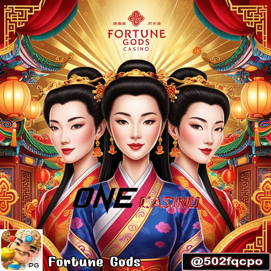 10 เว็บพนัน Fortune Gods best