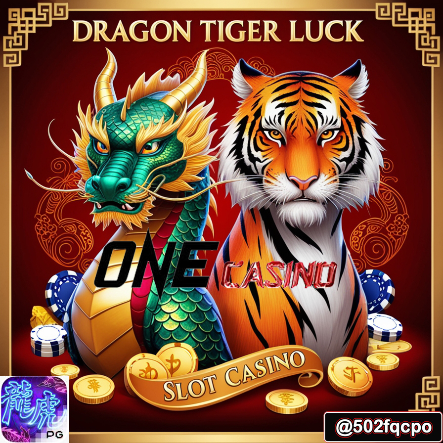 เพีย888ดูบอลสด Dragon Tiger Luck best