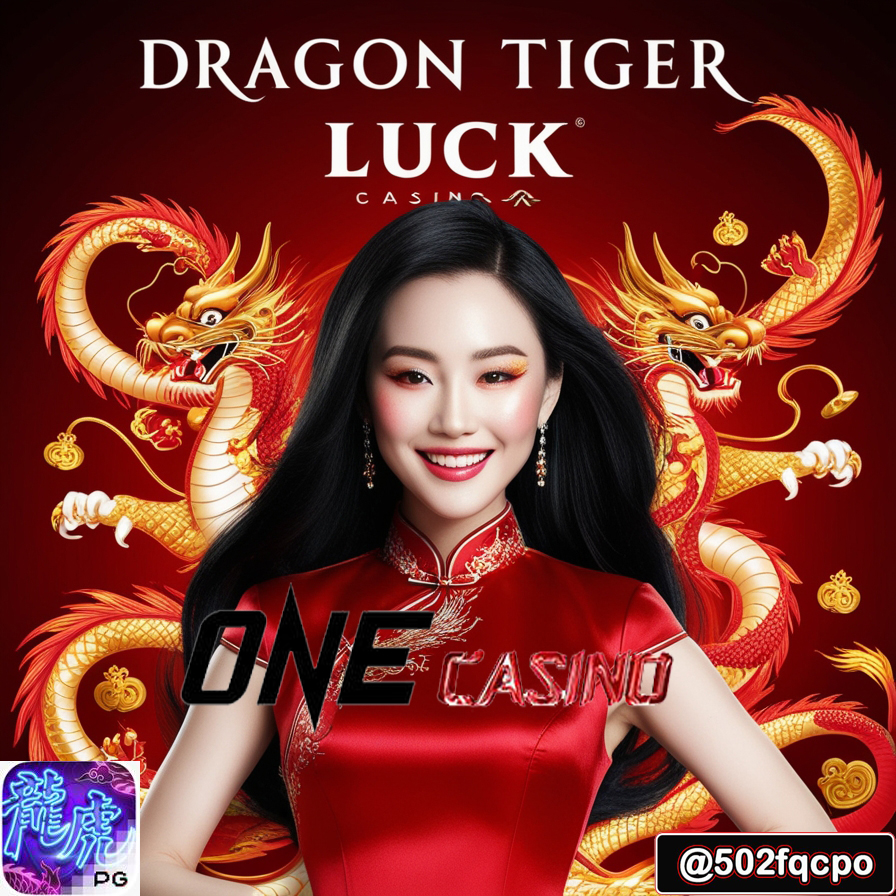 เพีย888ดูบอลสด Dragon Tiger Luck best