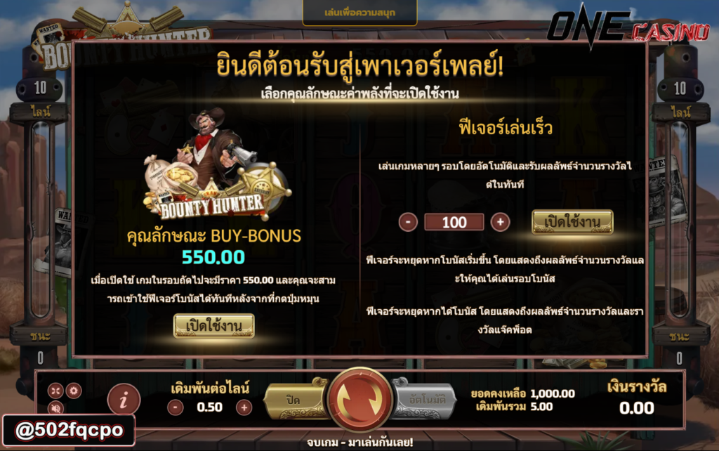 u31สล็อต เว็บ ตรง ฝาก ถอน true wallet ไม่มี ขั้น ต่ํา Bounty Hunter