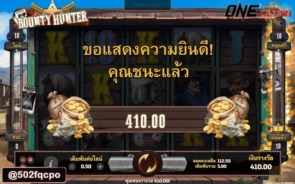 u31สล็อต เว็บ ตรง ฝาก ถอน true wallet ไม่มี ขั้น ต่ํา Bounty Hunter