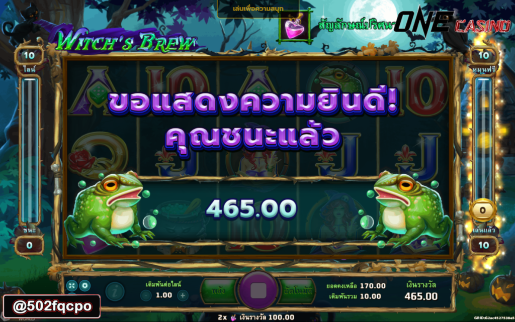 kc9 slot เครดิต ฟรี 188 บาท เว็บ สล็อต แท้ 100 Witch's Brew