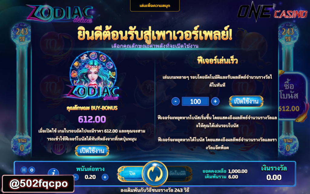 ทดลอง เล่น สล็อต nextspin ปั่น สล็อต ฟรี pg ทดลอง เล่น Zodiac Deluxe