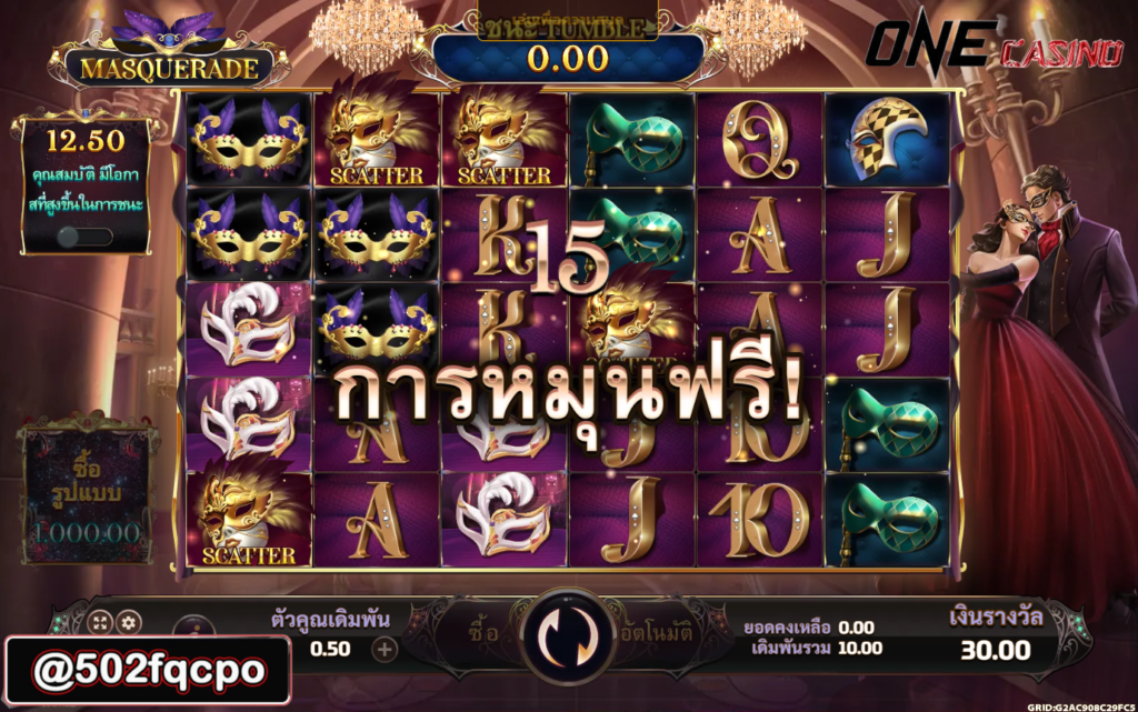 PG SLOT Songkran Splash สล็อตเว็บตรง ไม่ผ่านเอเย่นต์ เว็บสล็อตตรง อันดับ 1 Masquerade