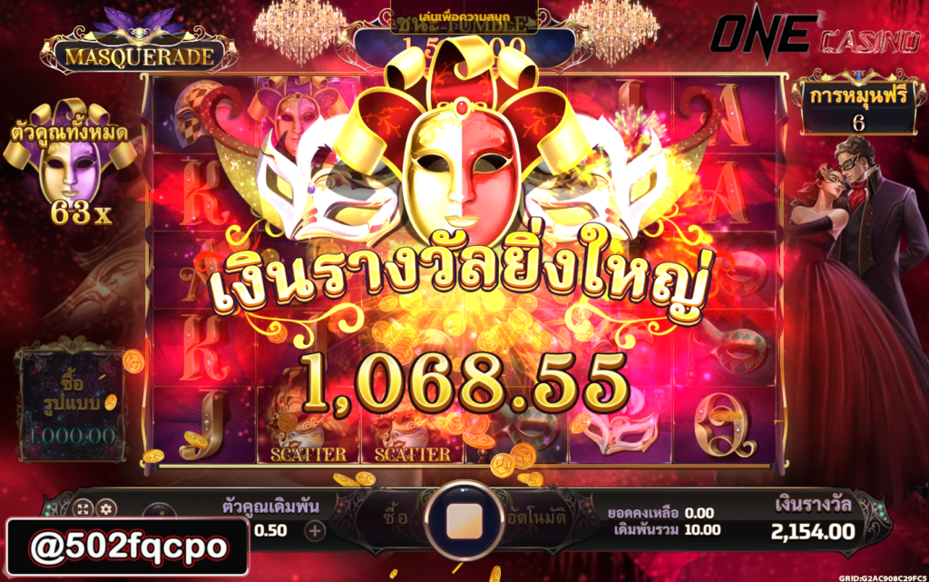 PG SLOT Songkran Splash สล็อตเว็บตรง ไม่ผ่านเอเย่นต์ เว็บสล็อตตรง อันดับ 1 Masquerade