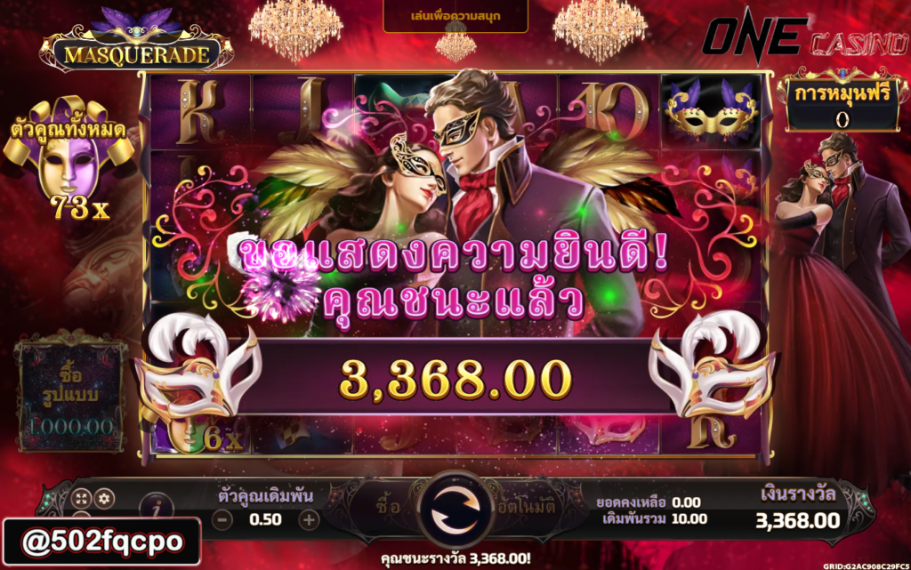 PG SLOT Songkran Splash สล็อตเว็บตรง ไม่ผ่านเอเย่นต์ เว็บสล็อตตรง อันดับ 1 Masquerade