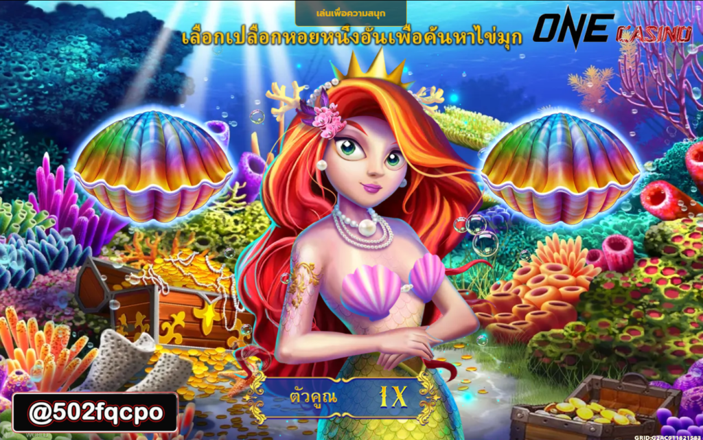 สล็อตเว็บตรง 789pro สล็อต วอ เลท 789 Mermaid Treasure