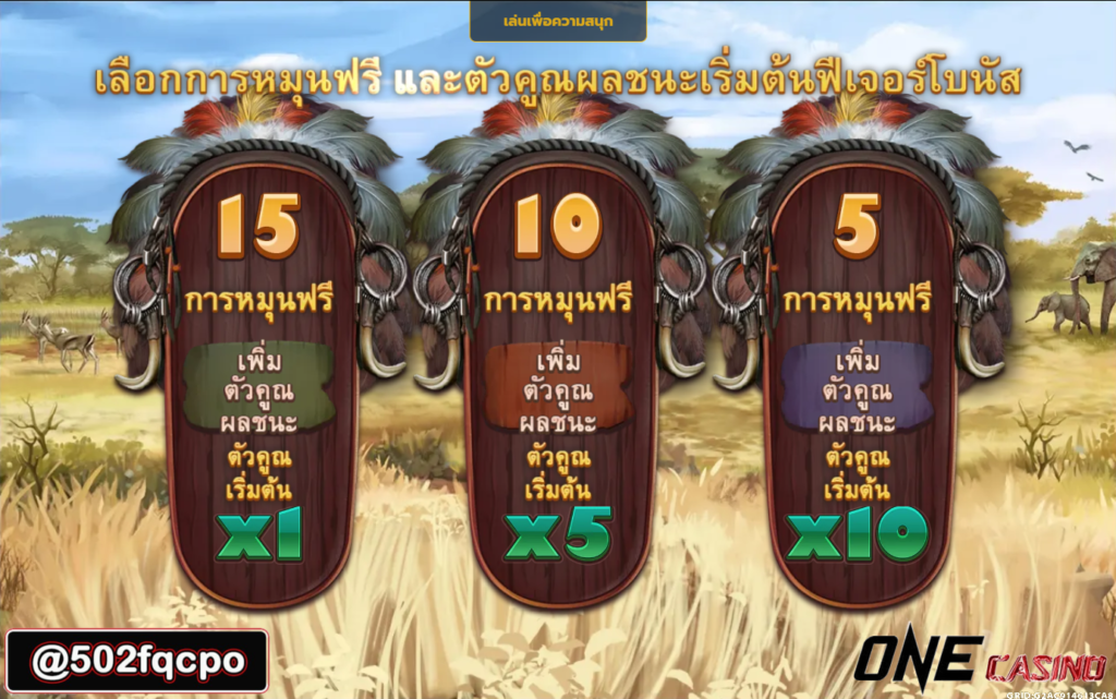 เฮงเฮง 888 สล็อต true wallet namthip88 Big game Safari Dynaways