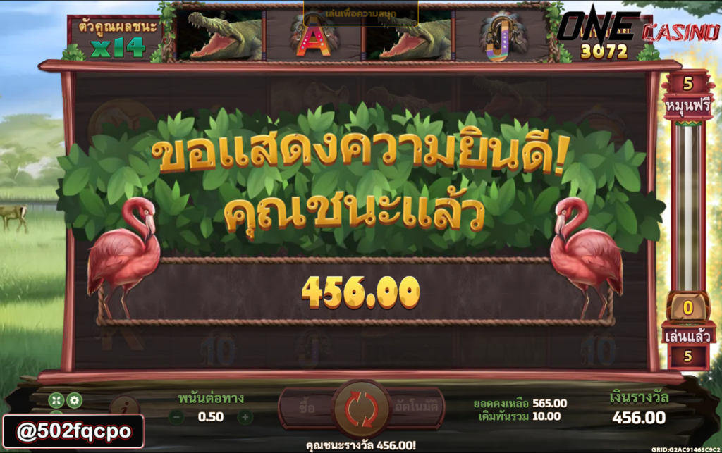 เฮงเฮง 888 สล็อต true wallet namthip88 Big game Safari Dynaways