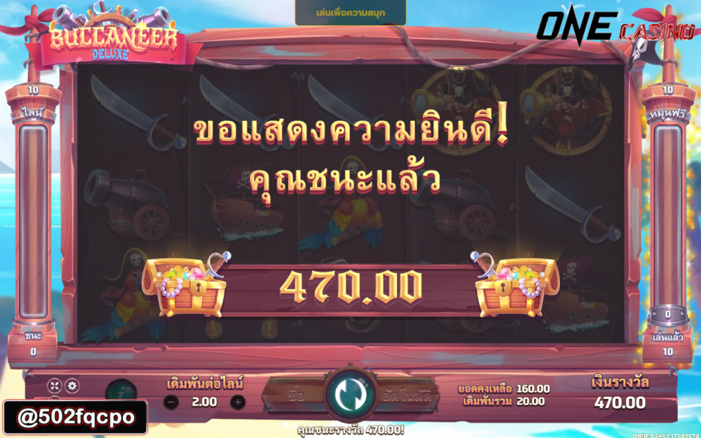 chokdee777 slot เครดิต ฟรี dark168 Buccaneer 