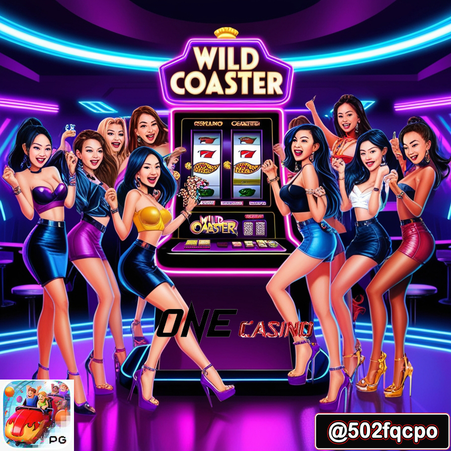 ซื้อสปินpg Wild Coaster best