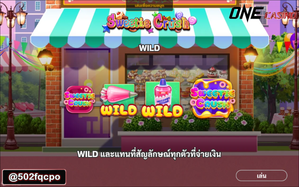 Mega888 เกม สล็อต สล็อต 888 Sweetie Crush 