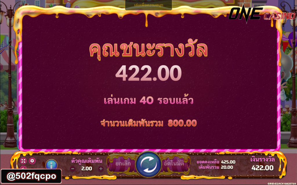 Mega888 เกม สล็อต สล็อต 888 Sweetie Crush 