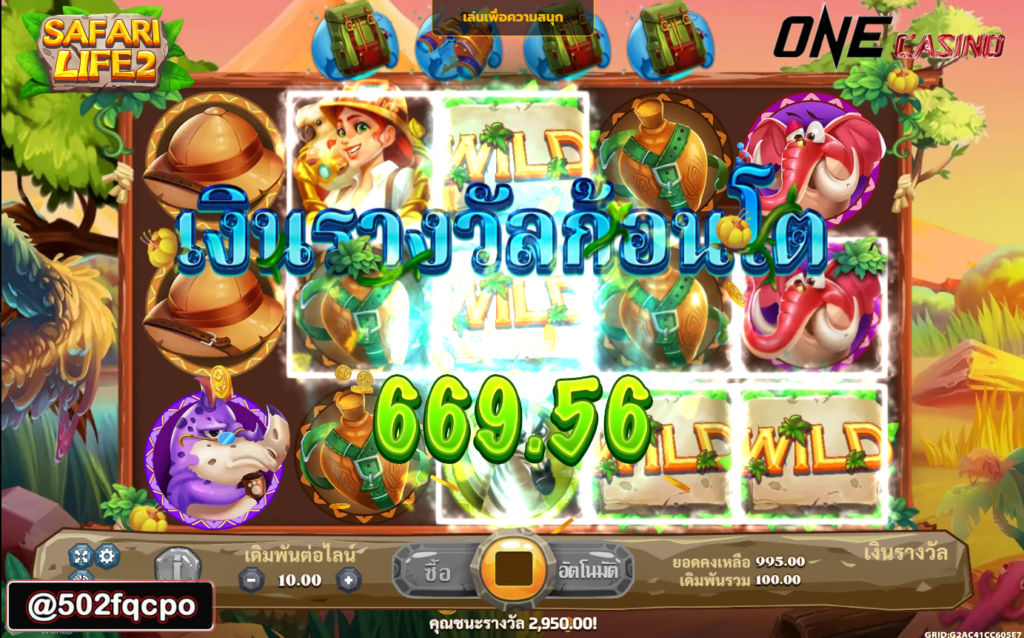 win9999 99mb สล็อต Safari Life 2