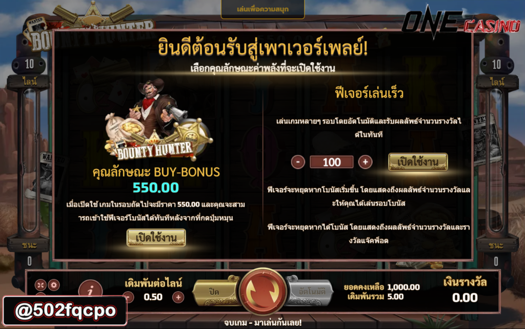 t89 slot ทาง เข้า the londoner slot Bounty Hunter