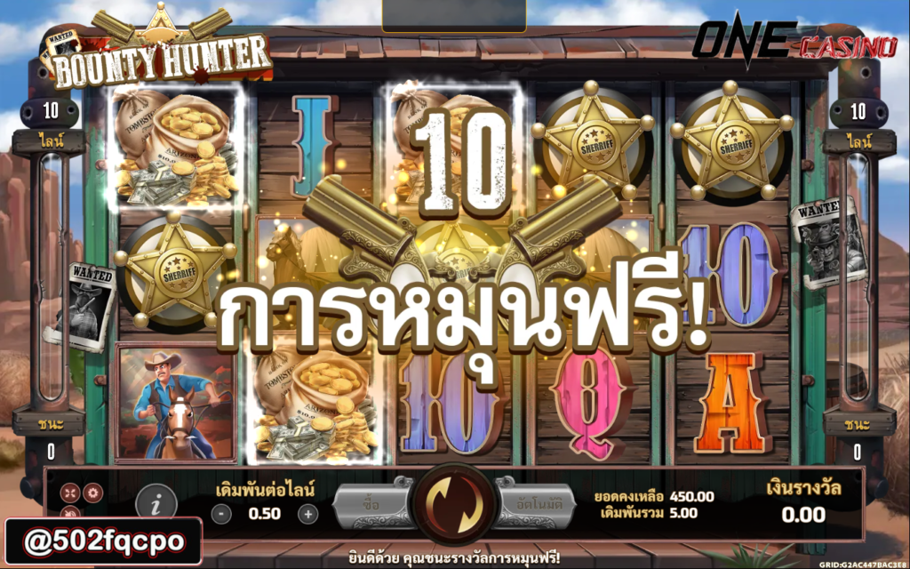 t89 slot ทาง เข้า the londoner slot Bounty Hunter