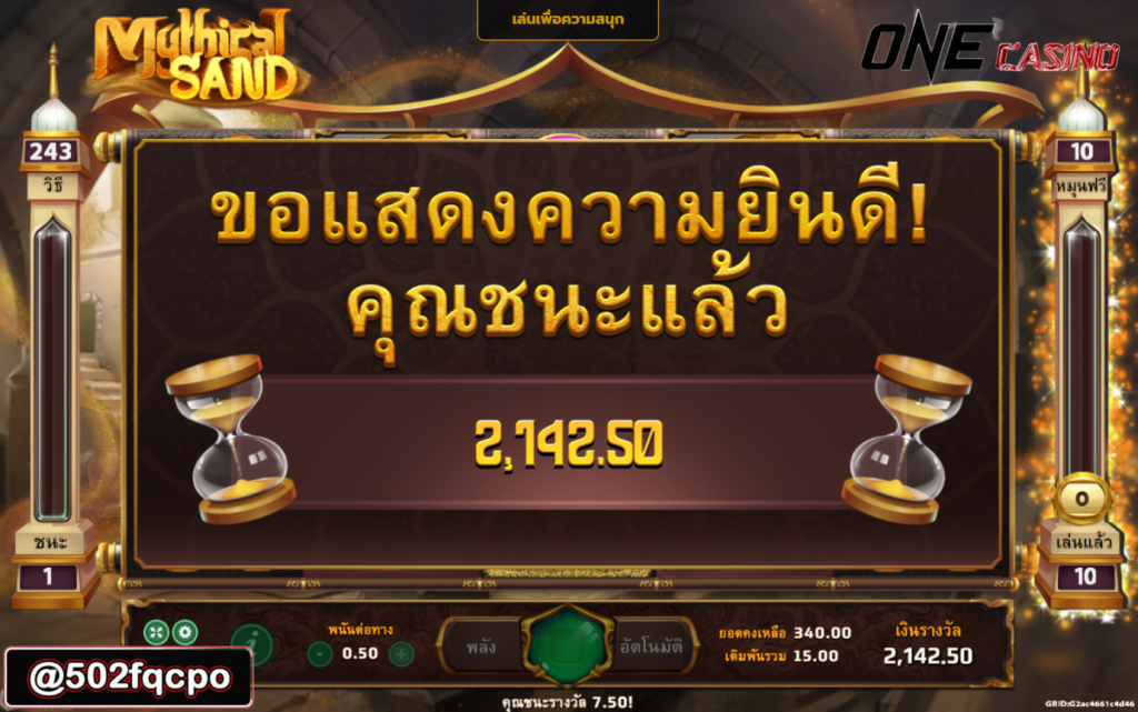 ktv 789 slot ufa wallet slot Mythical Sand