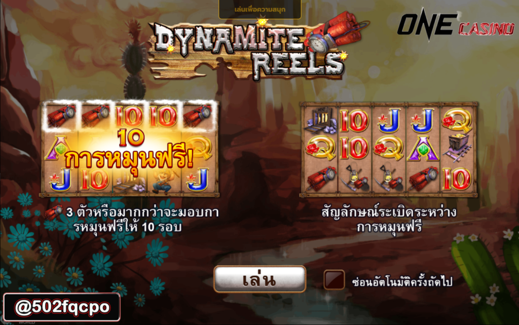 slot vip demo slot Dynamite Reels 