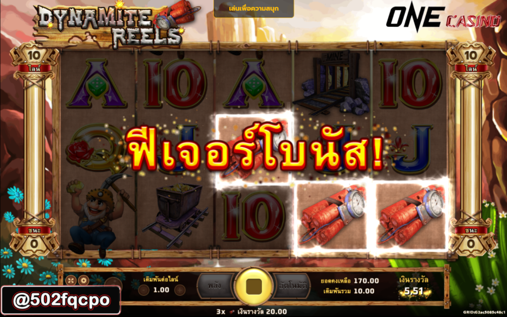 slot vip demo slot Dynamite Reels 