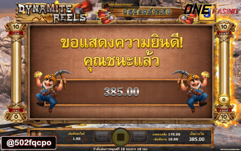 slot vip demo slot Dynamite Reels 