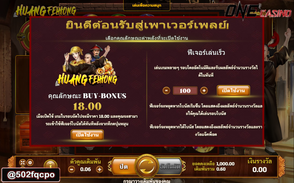 55gaga slot ไทย สยาม เบ ท สล็อต HuangFeihong