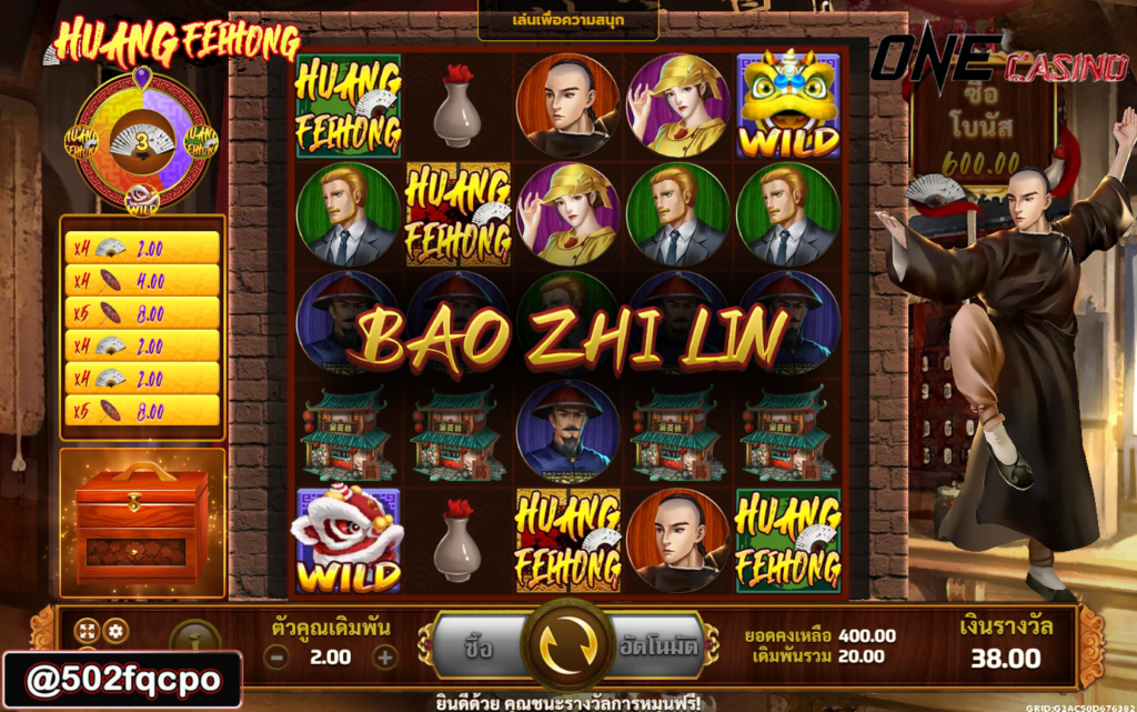 55gaga slot ไทย สยาม เบ ท สล็อต HuangFeihong