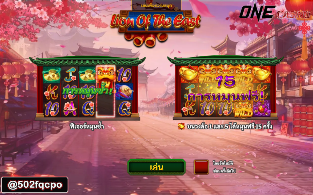 Pussy888 slot demo pg Lion of the East