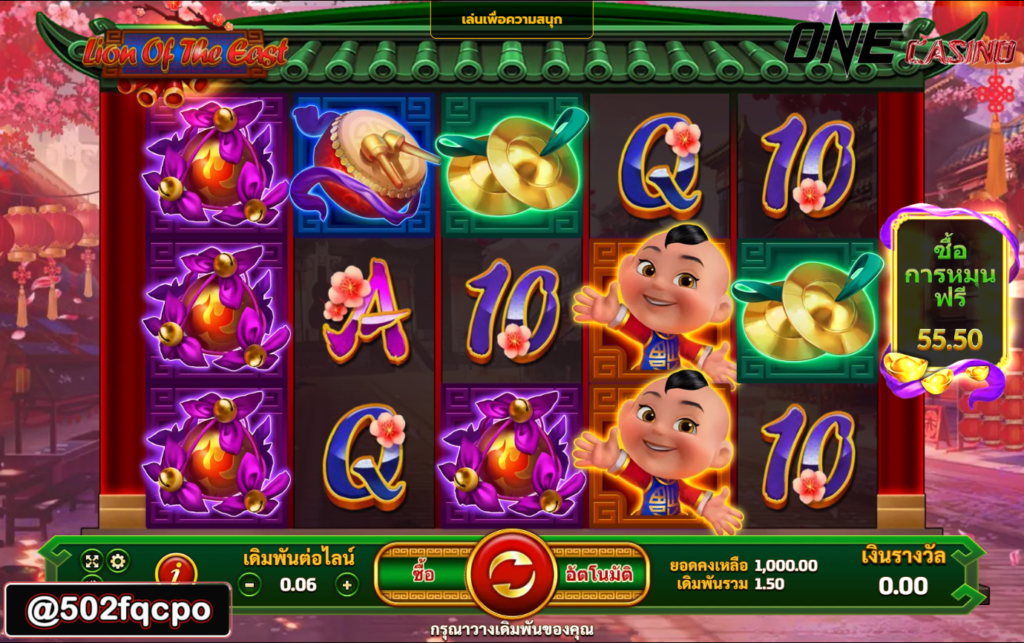 Pussy888 slot demo pg Lion of the East