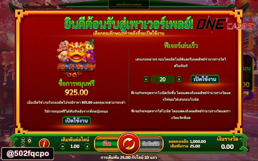 Pussy888 slot demo pg Lion of the East