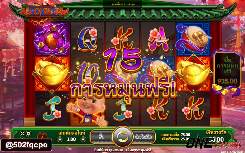 Pussy888 slot demo pg Lion of the East