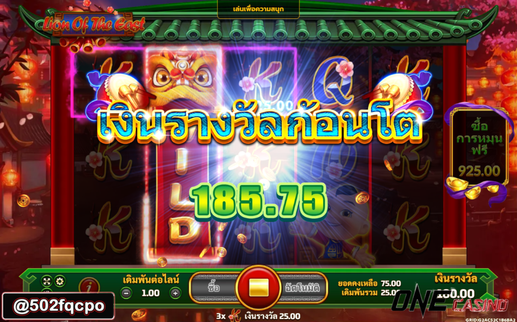 Pussy888 slot demo pg Lion of the East