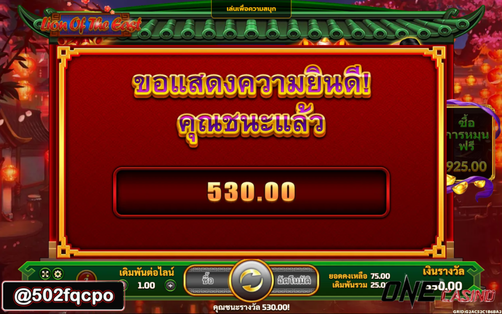 Pussy888 slot demo pg Lion of the East