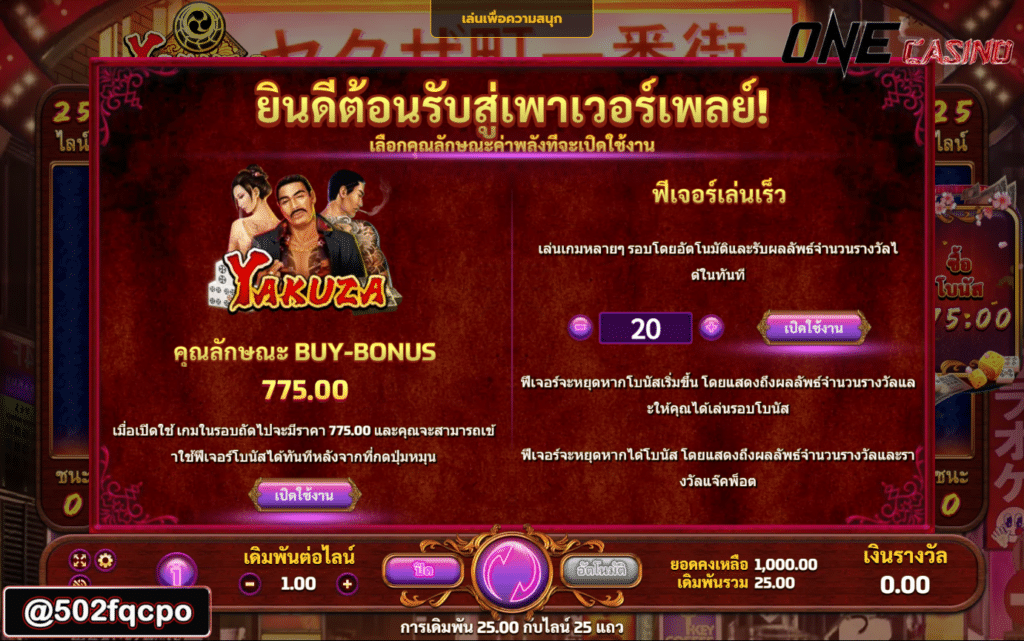 all slot wallet 5977 com สล็อต Yaguza