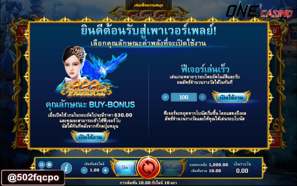 nagaway สล็อต เข้า สู่ ระบบ zata888 สล็อต 888 Phoenix