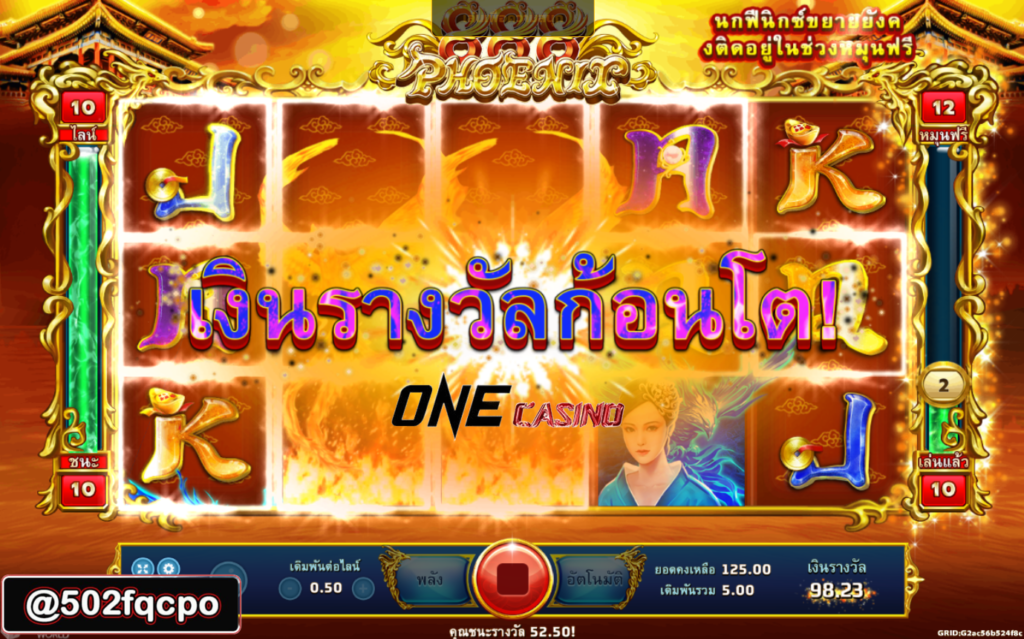 nagaway สล็อต เข้า สู่ ระบบ zata888 สล็อต 888 Phoenix