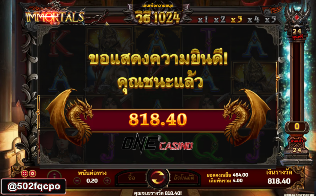 pg slot สีชมพู m456 สล็อต pg slot เว็บ ตรง อันดับ 1 Immortals