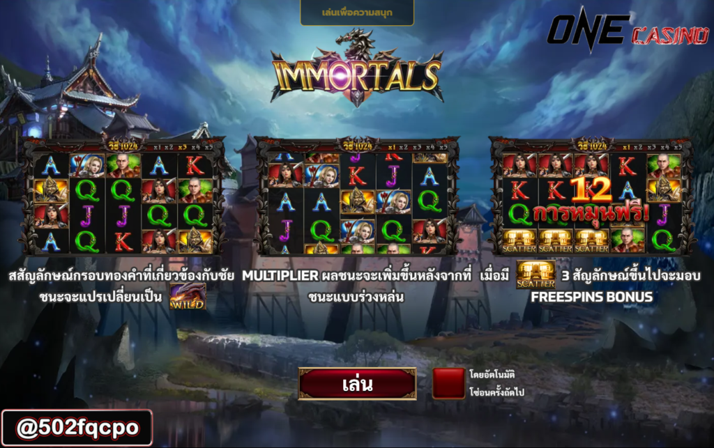 pg slot สีชมพู m456 สล็อต pg slot เว็บ ตรง อันดับ 1 Immortals