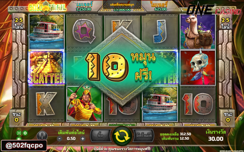 w69 slot ทาง เข้า สู่ ระบบ m98 ทาง เข้า Gold Trail