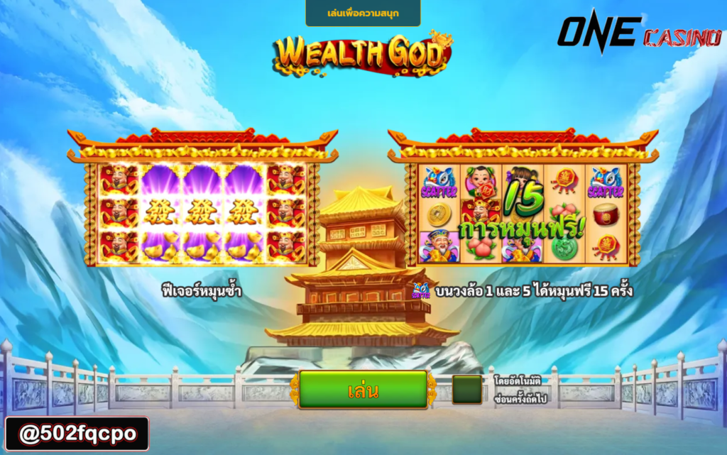 win9999 faw99 สล็อต เครดิต ฟรี Gates of Wealth