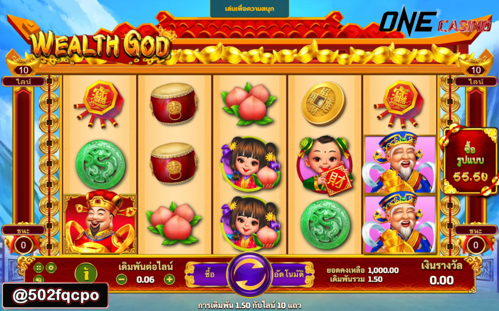 win9999 faw99 สล็อต เครดิต ฟรี Gates of Wealth