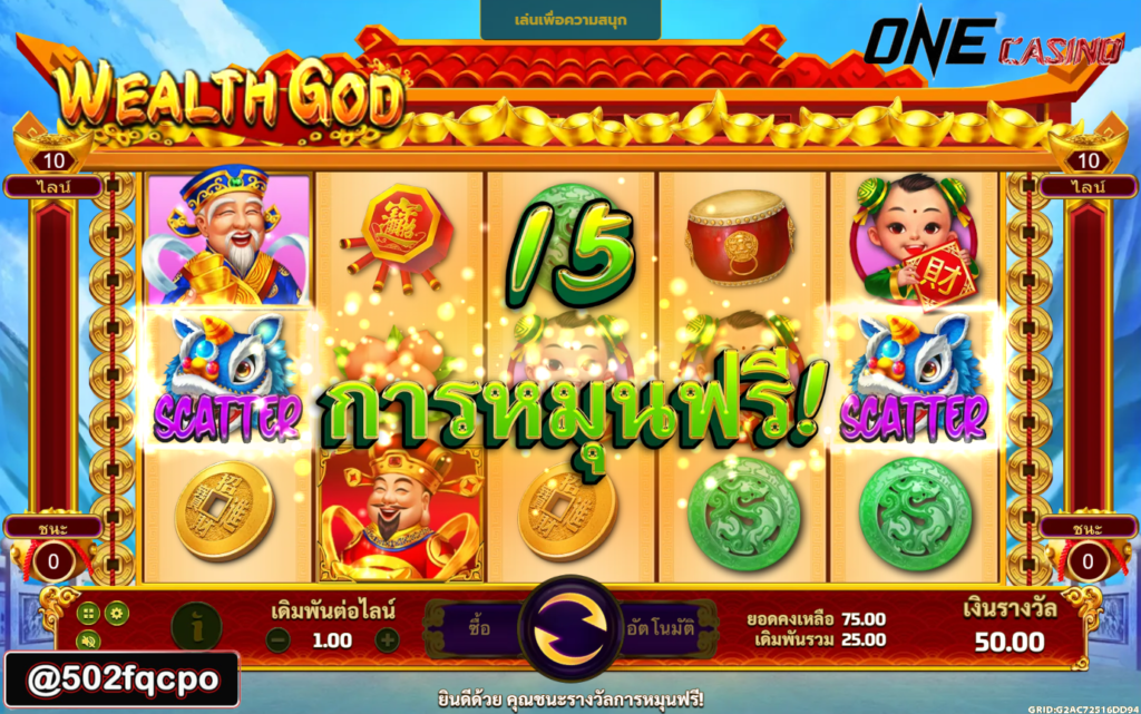 win9999 faw99 สล็อต เครดิต ฟรี Gates of Wealth