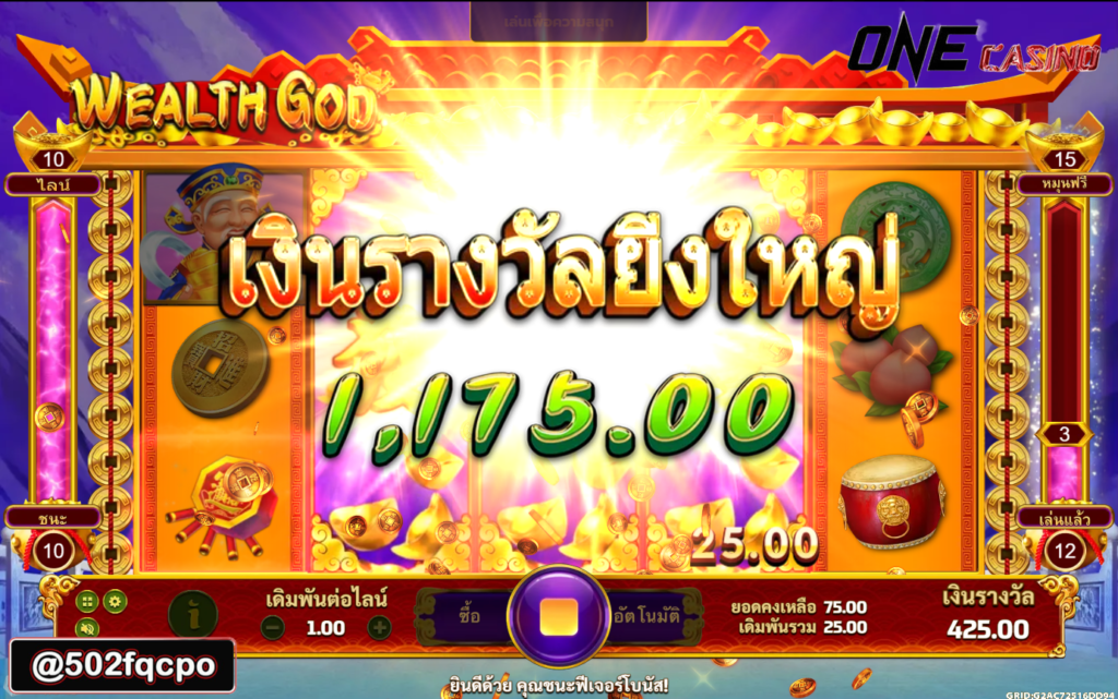 win9999 faw99 สล็อต เครดิต ฟรี Gates of Wealth