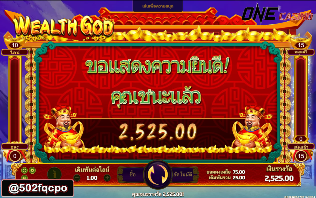 win9999 faw99 สล็อต เครดิต ฟรี Gates of Wealth